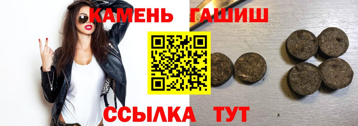 Гашиш индика сатива Гулькевичи