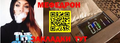 каннабис Мариинск