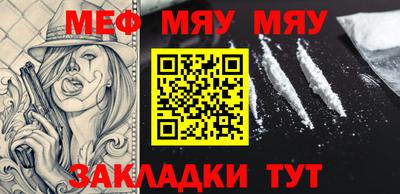 эйфоретик Малоярославец