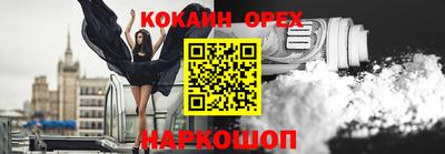 ПСИЛОЦИБИНОВЫЕ ГРИБЫ Ликино-Дулёво