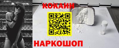 мефедрон мука Ливны