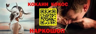 мефедрон мука Ливны
