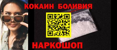 эйфоретик Малоярославец
