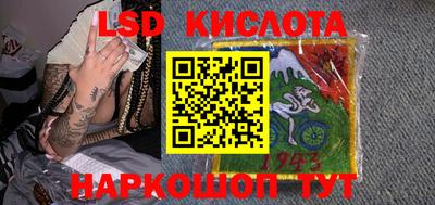 гашик Лесосибирск