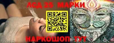 каннабис Мариинск
