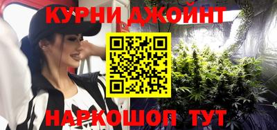 мефедрон мука Ливны