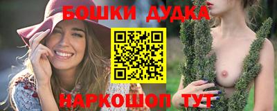гашик Лесосибирск