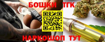 гашик Лесосибирск