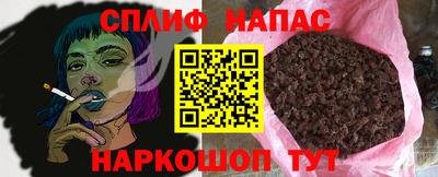 гашик Лесосибирск