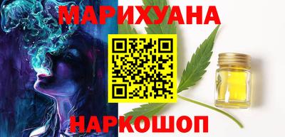 мефедрон мука Ливны