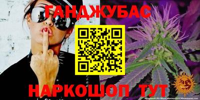 мефедрон мука Ливны