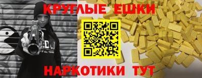 эйфоретик Малоярославец