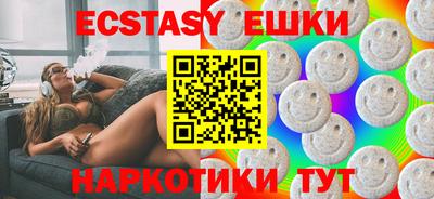 ПСИЛОЦИБИНОВЫЕ ГРИБЫ Ликино-Дулёво