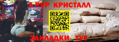 каннабис Мариинск