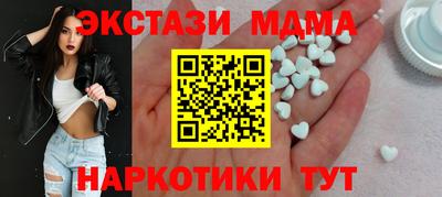 каннабис Мариинск
