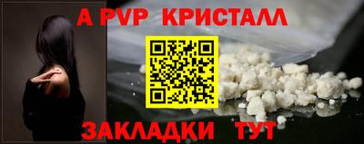 гашик Лесосибирск