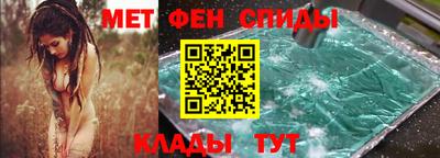 мефедрон мука Ливны