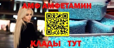 мефедрон мука Ливны
