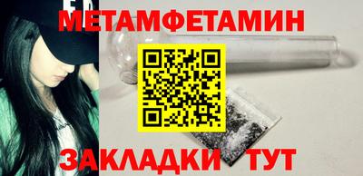 гашик Лесосибирск