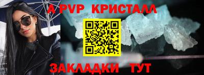 мефедрон мука Ливны