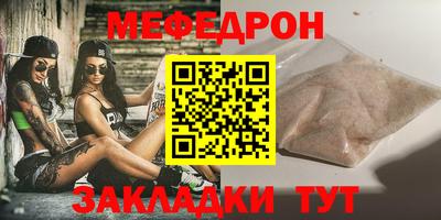 каннабис Мариинск