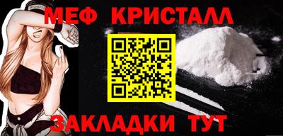 эйфоретик Малоярославец