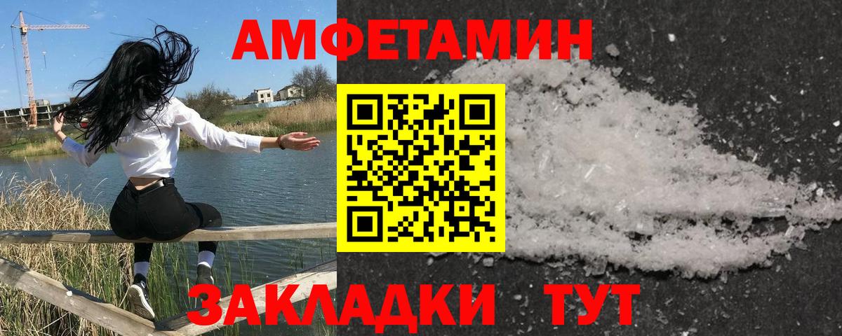 Первитин кристалл  Вход с VPN  Первитин кристалл  Гулькевичи 