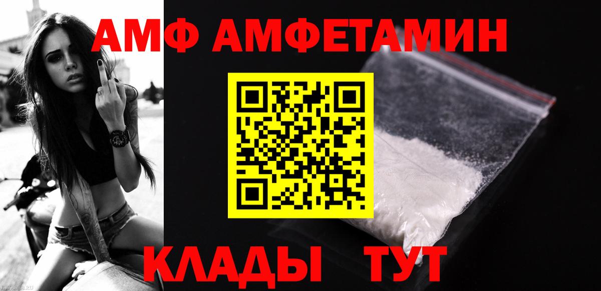 МЕТАМФЕТАМИН кристалл Гулькевичи