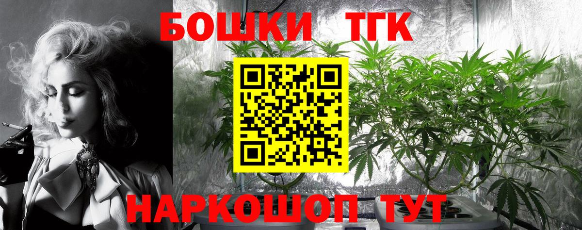 Канабис VHQ  Марихуана ГИДРОПОН  Гулькевичи  Вход с VPN  Бошки марихуана LSD WEED  Канабис SATIVA & INDICA 